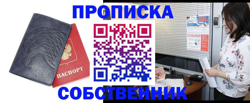 регистрация для дет. сада в Ярославской области